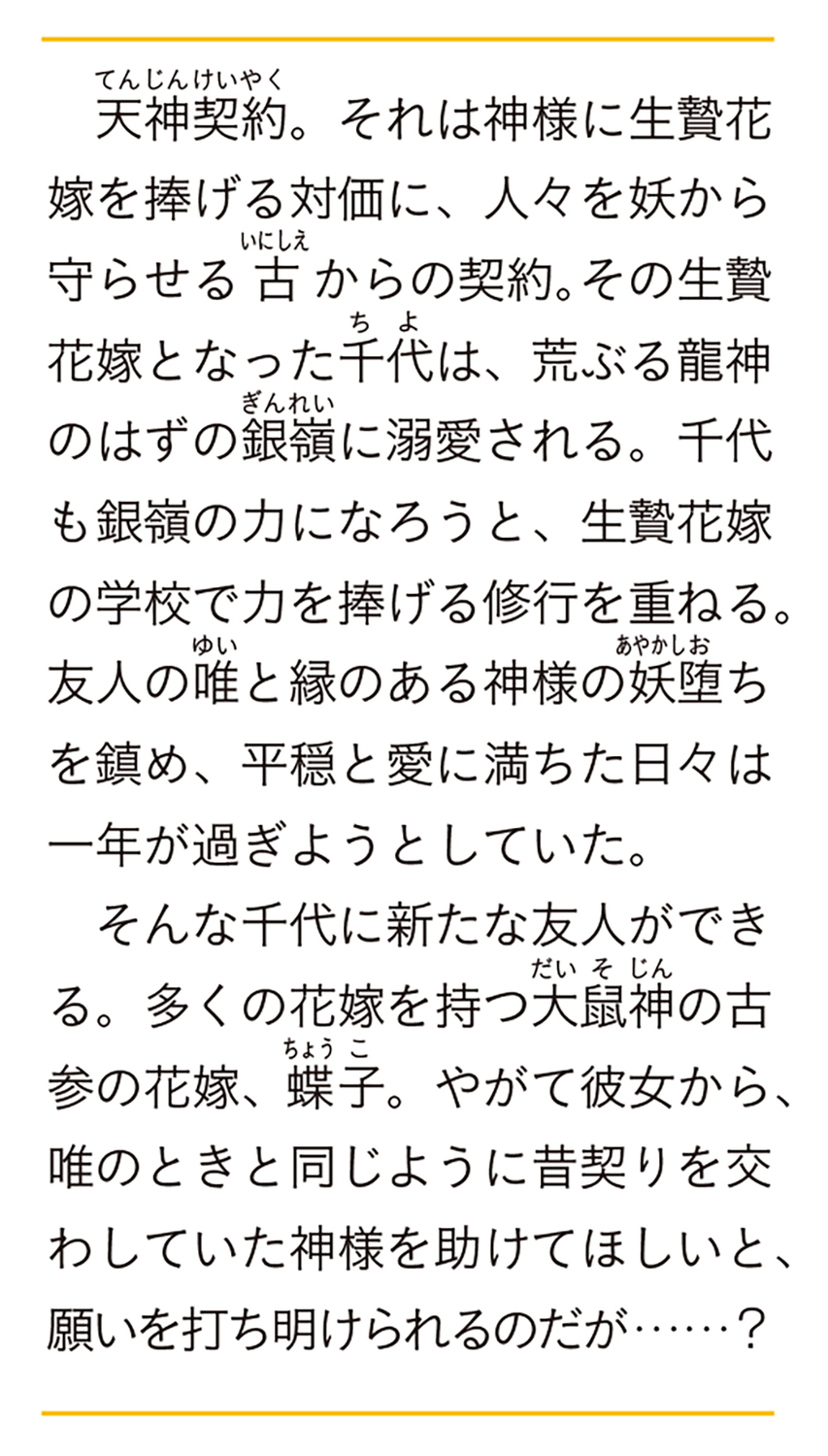 サムネイル画像2