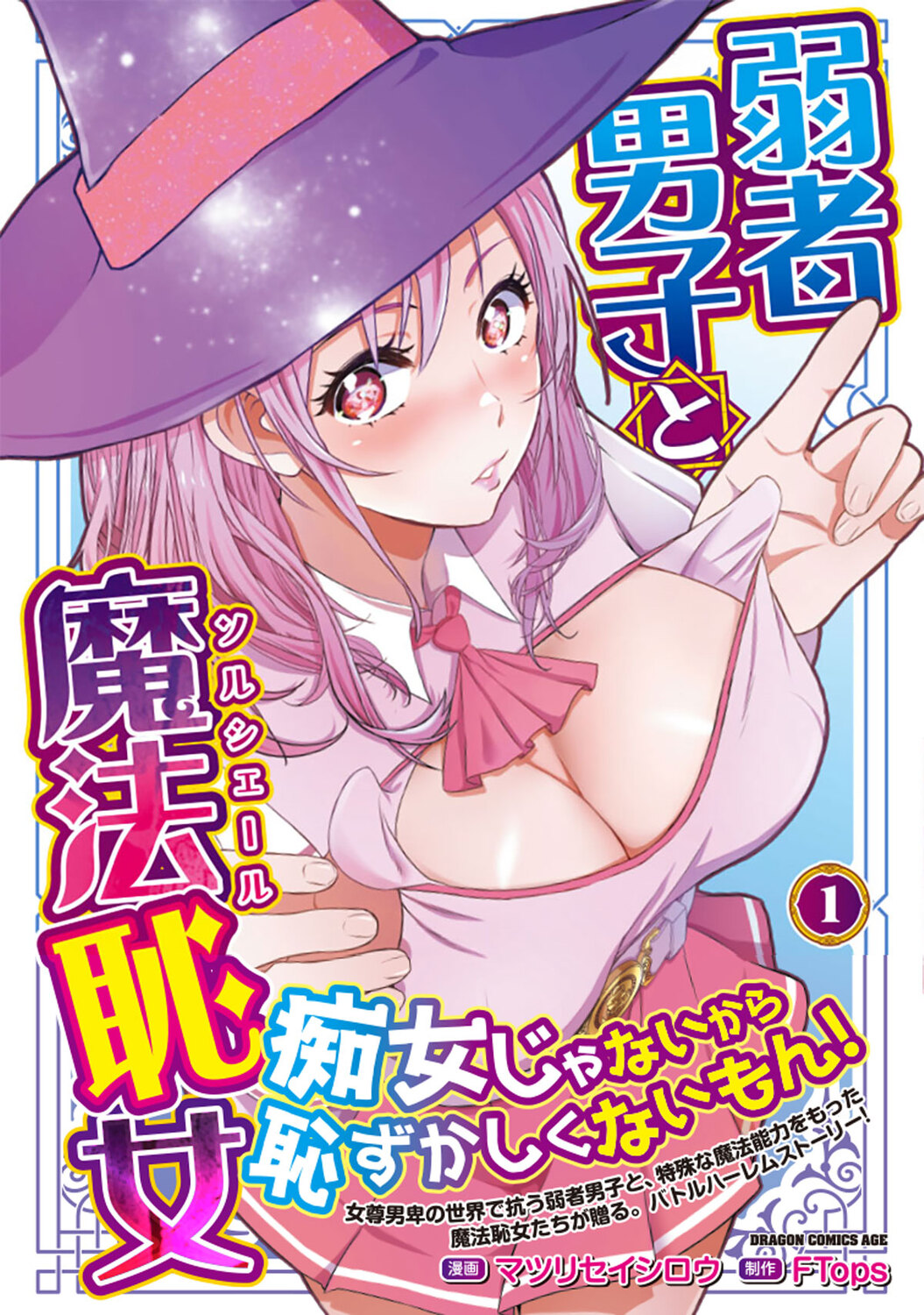 サムネイル画像1