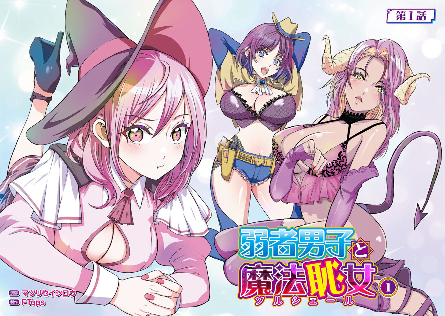 サムネイル画像2