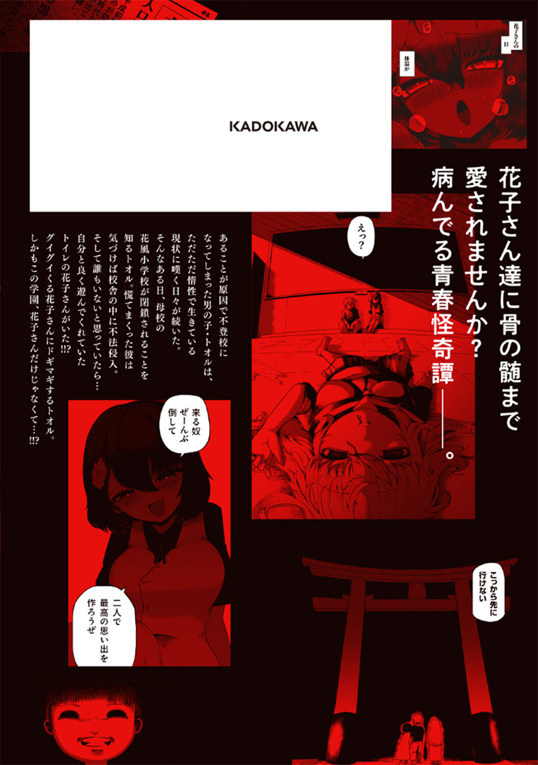 サムネイル画像2