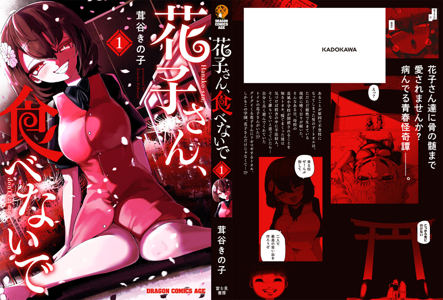 サムネイル画像3