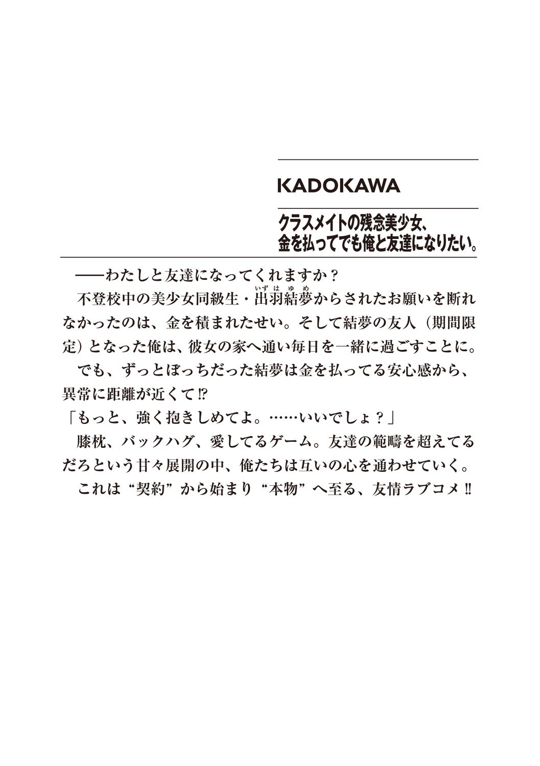 サムネイル画像2