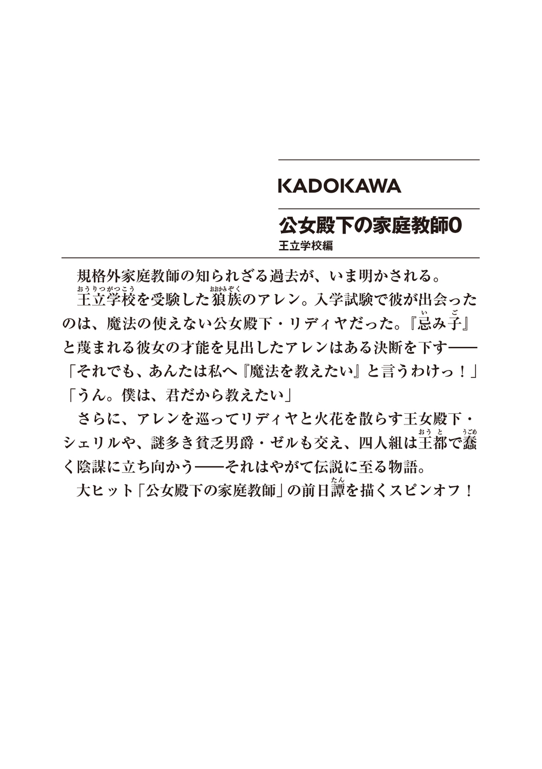 サムネイル画像1