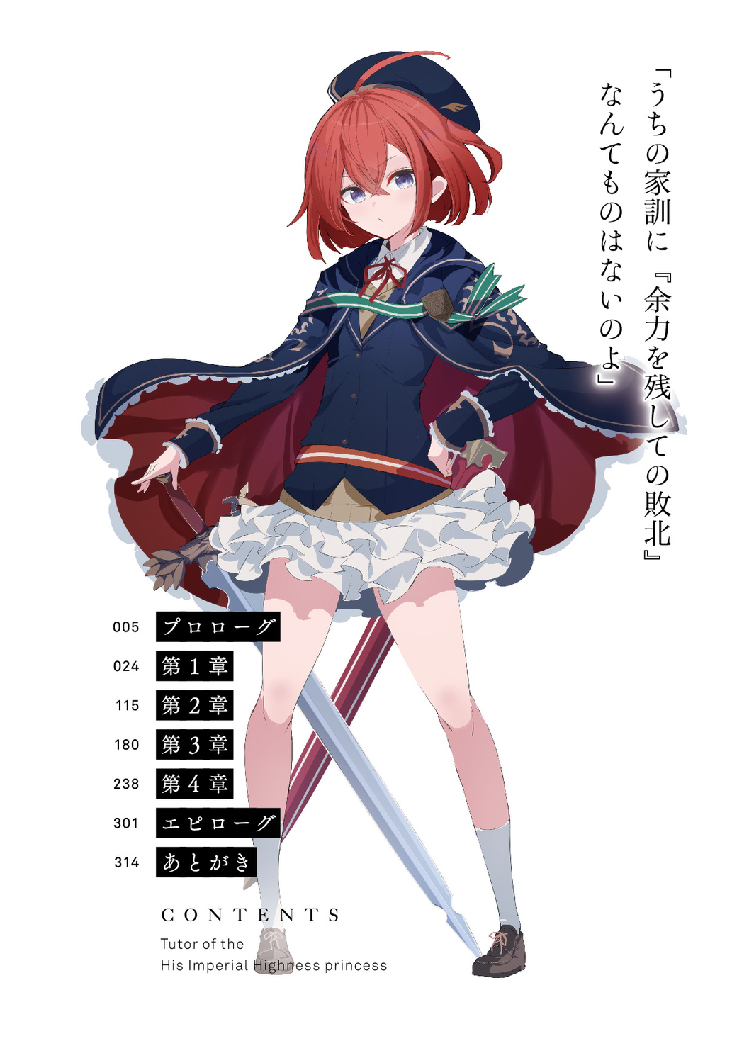 サムネイル画像6