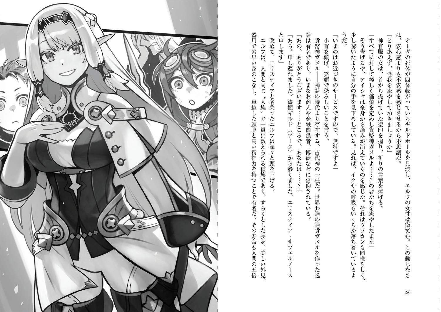 サムネイル画像3