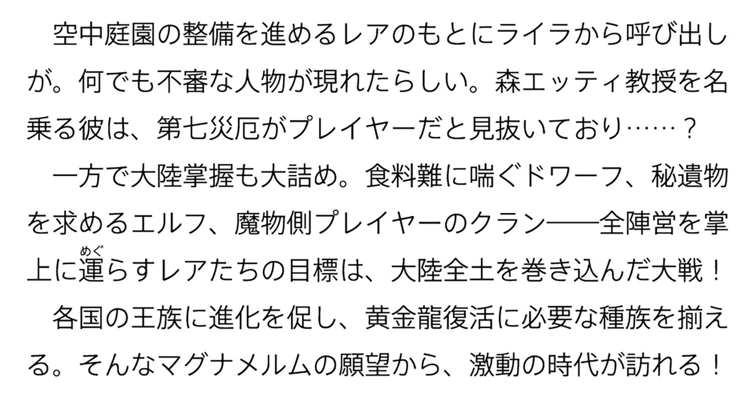サムネイル画像2