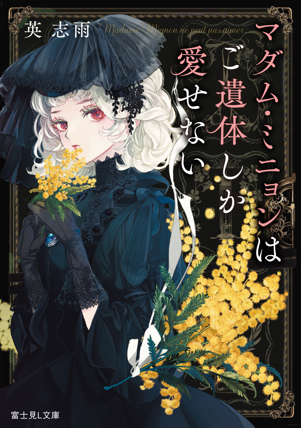 メイン画像