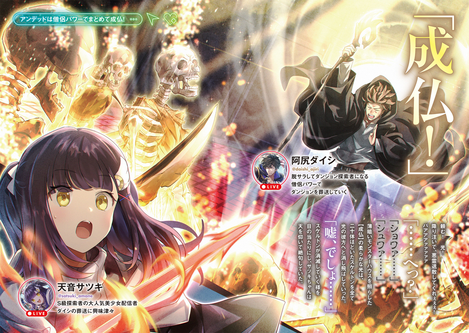 サムネイル画像2