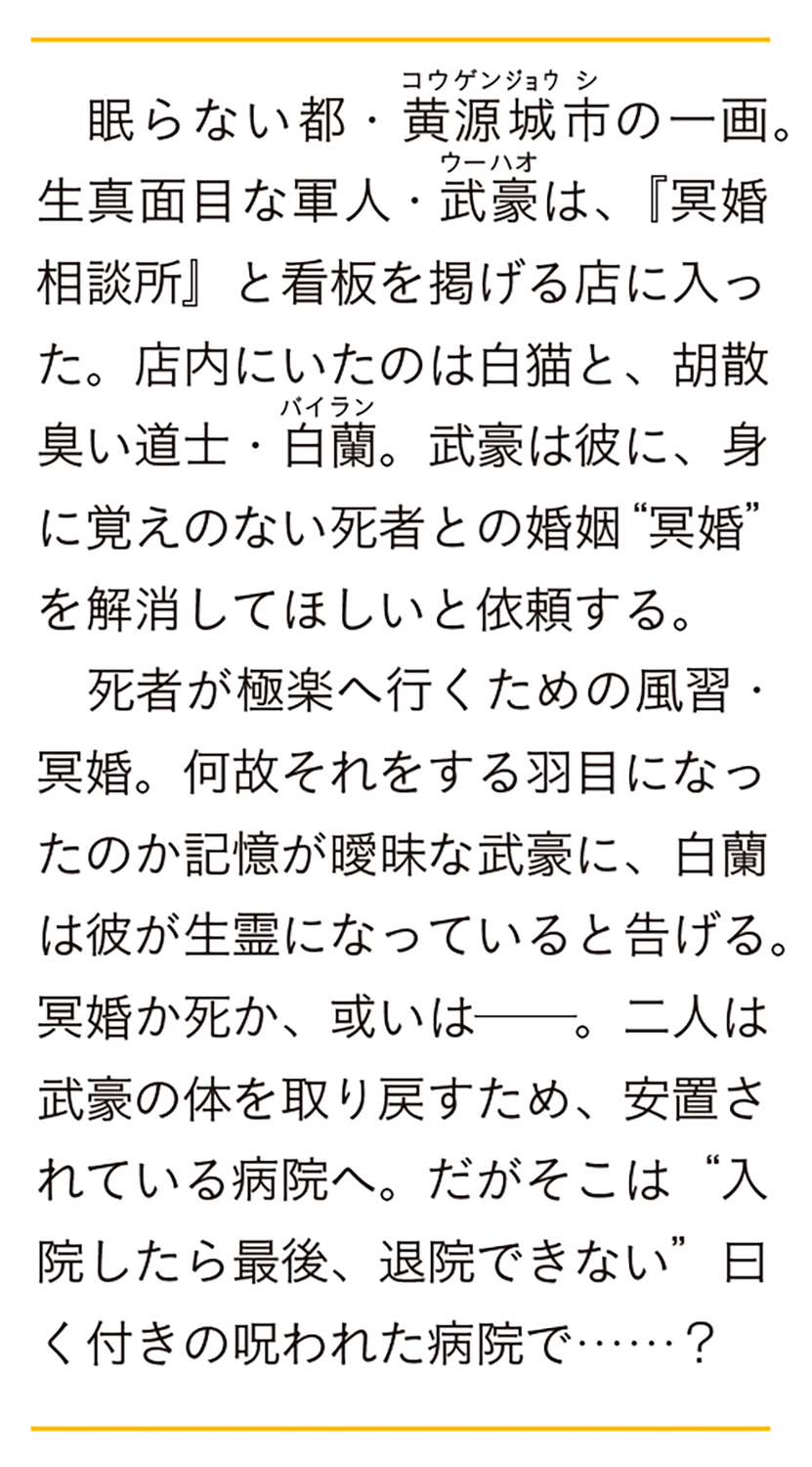 サムネイル画像2