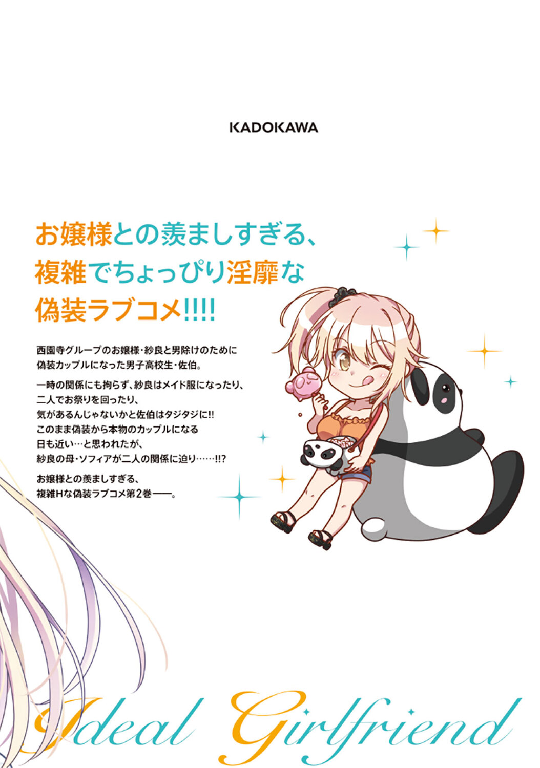 サムネイル画像2