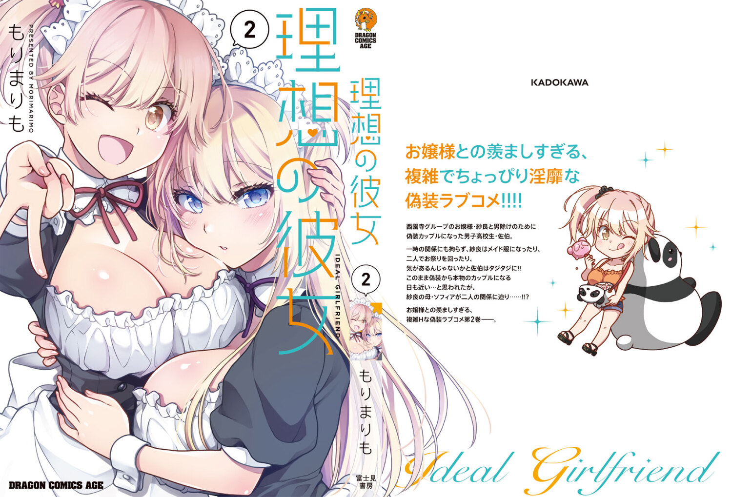 サムネイル画像3