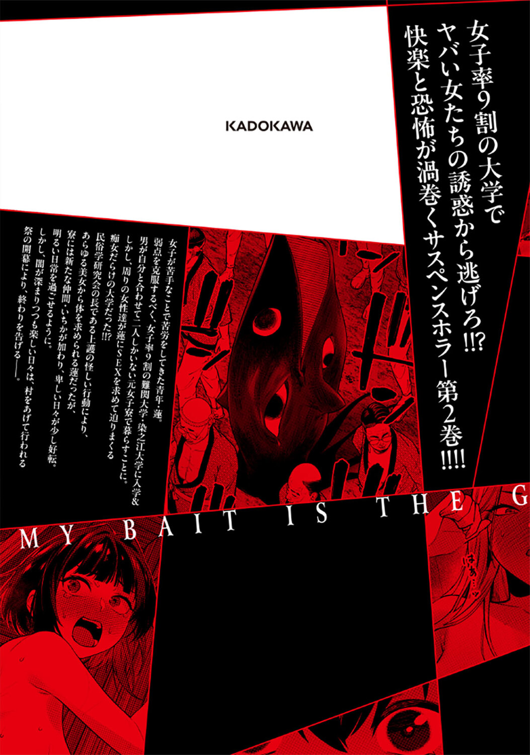サムネイル画像2