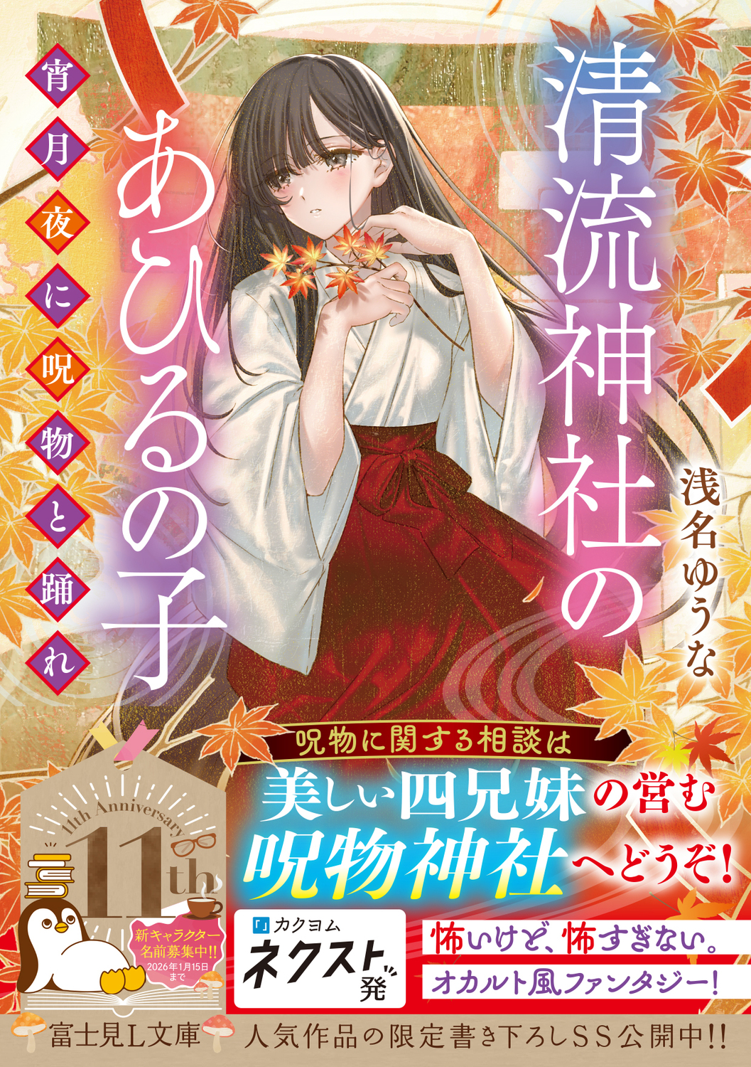 サムネイル画像1