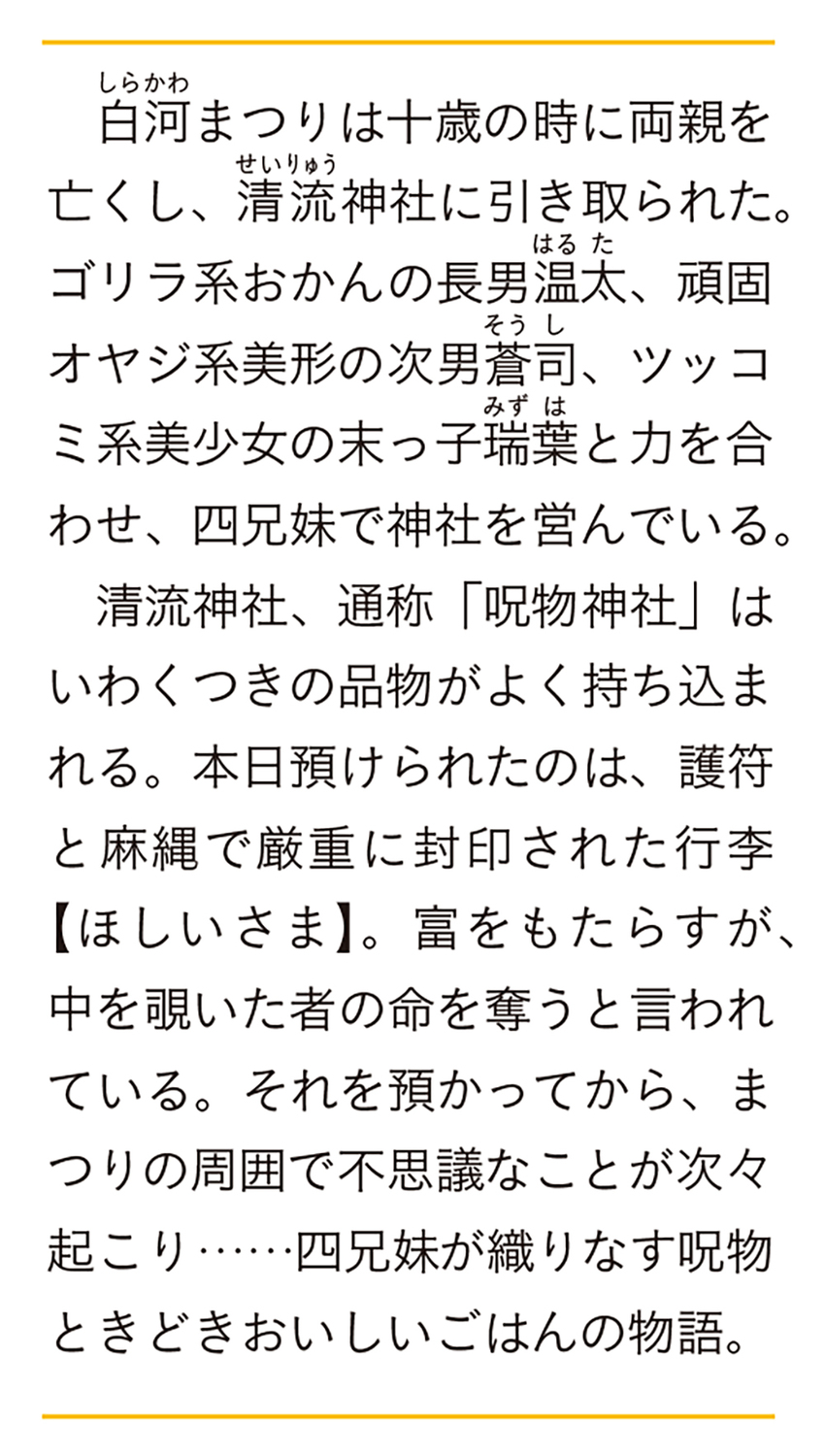 サムネイル画像2