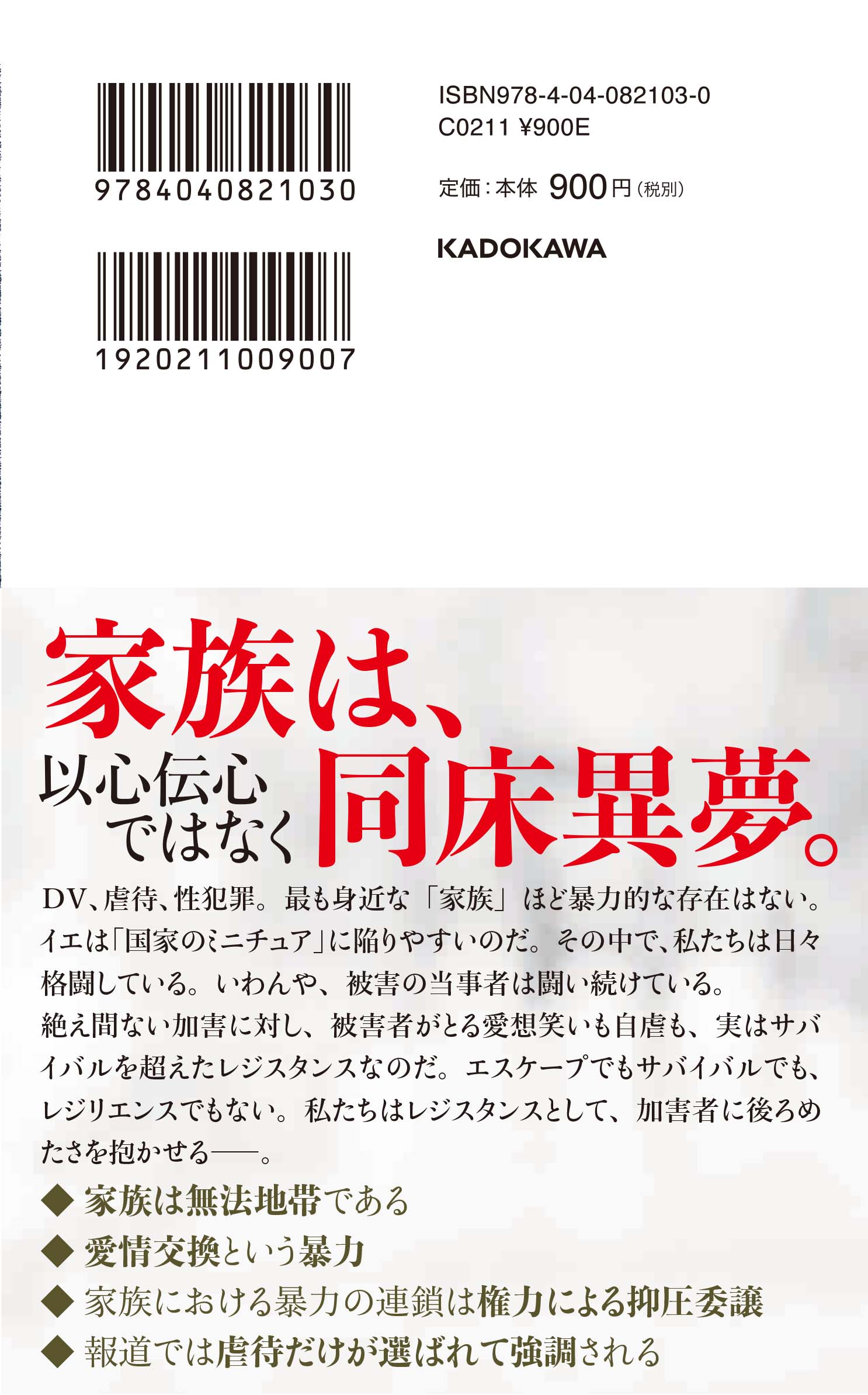 サムネイル画像2