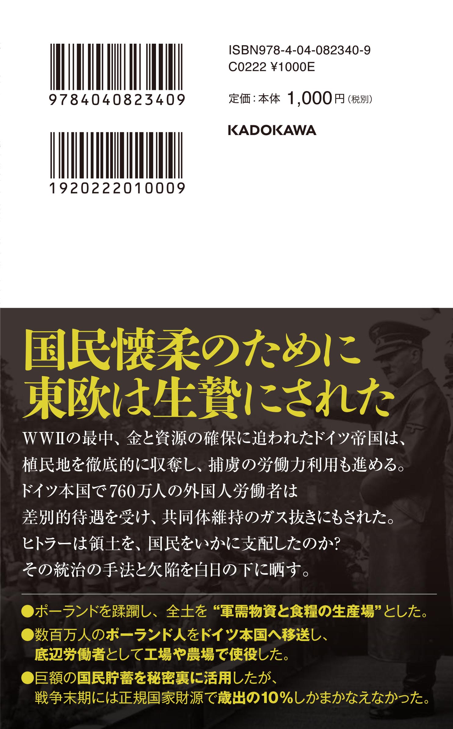 サムネイル画像2
