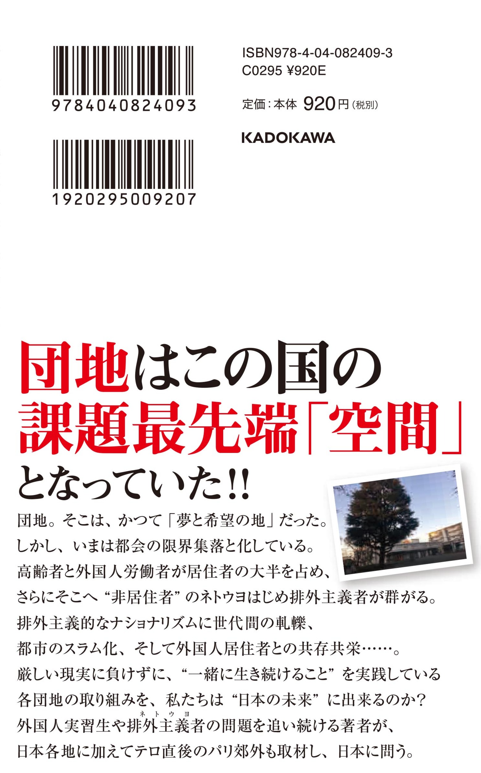 サムネイル画像2