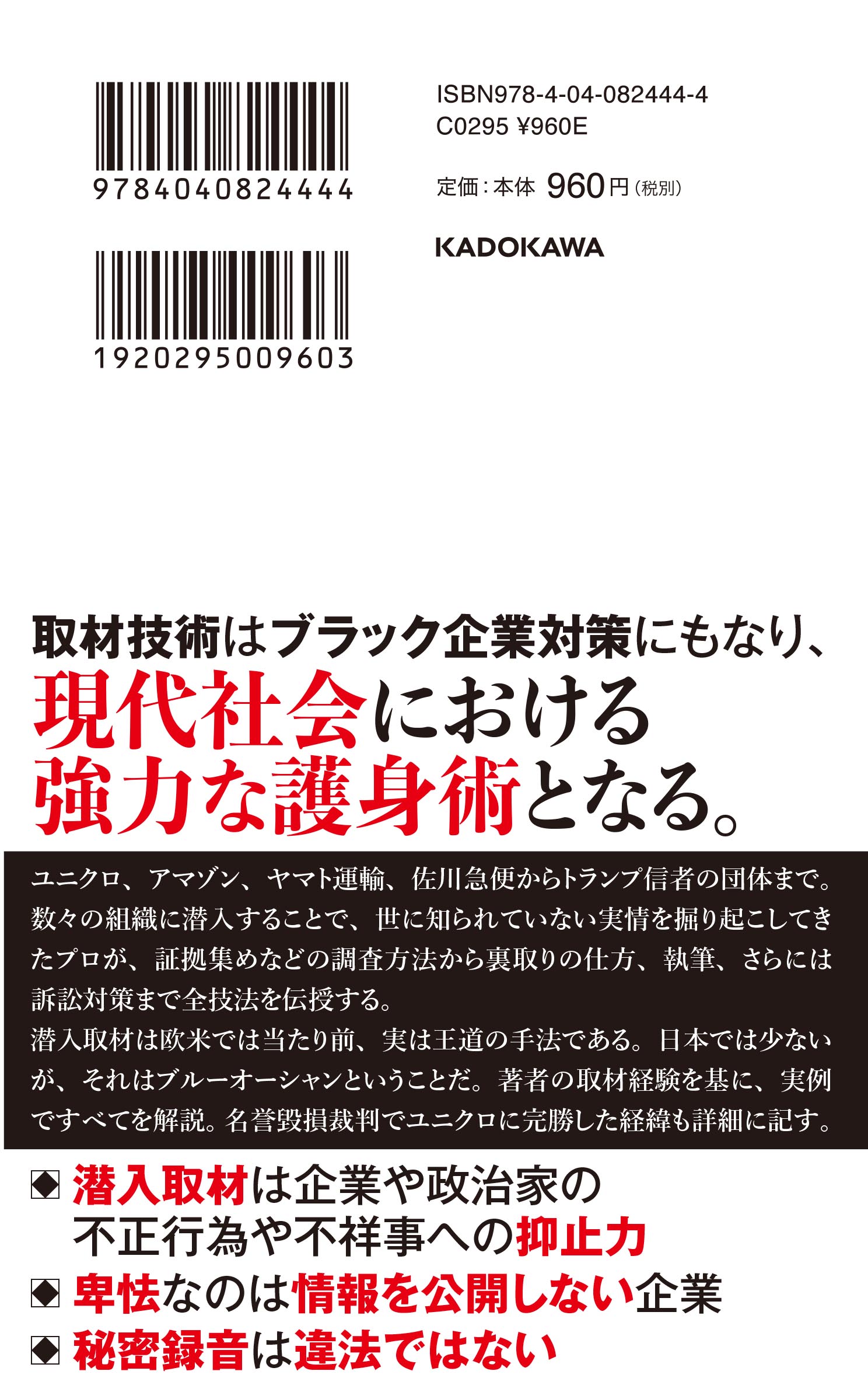 サムネイル画像2