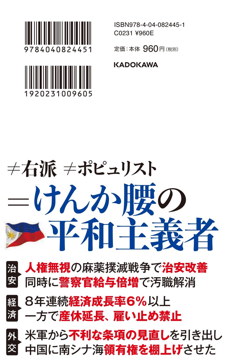サムネイル画像2