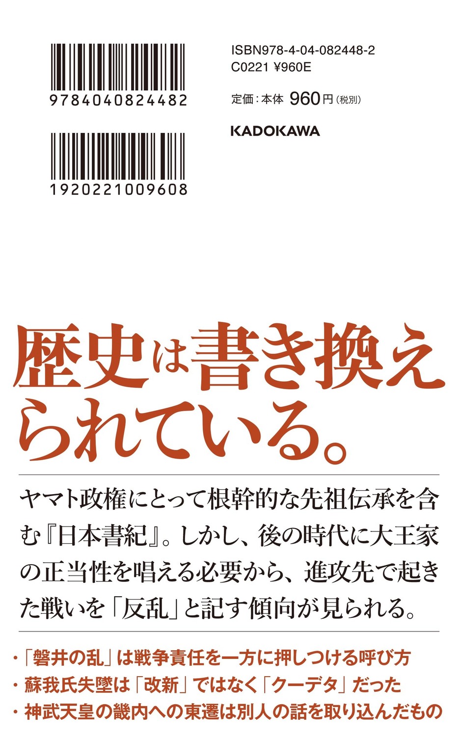 サムネイル画像2