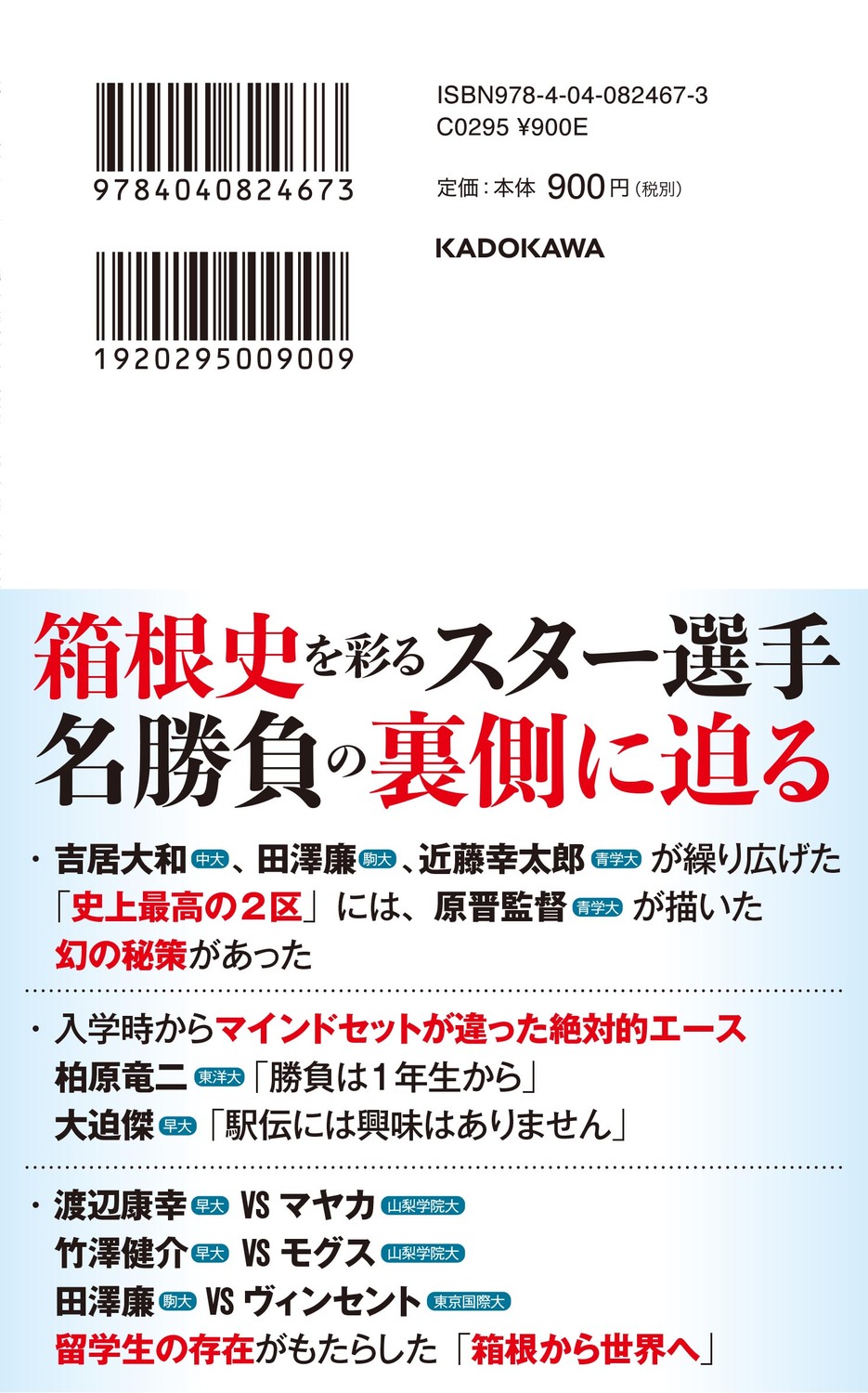 サムネイル画像2