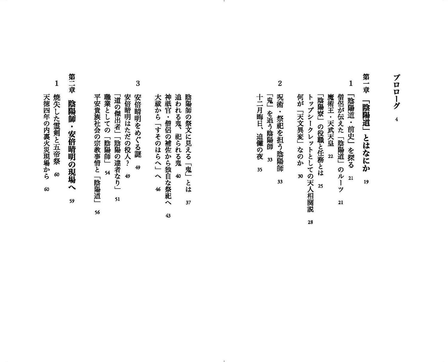 サムネイル画像3