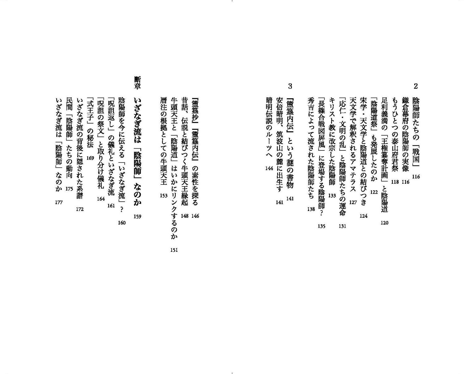 サムネイル画像5
