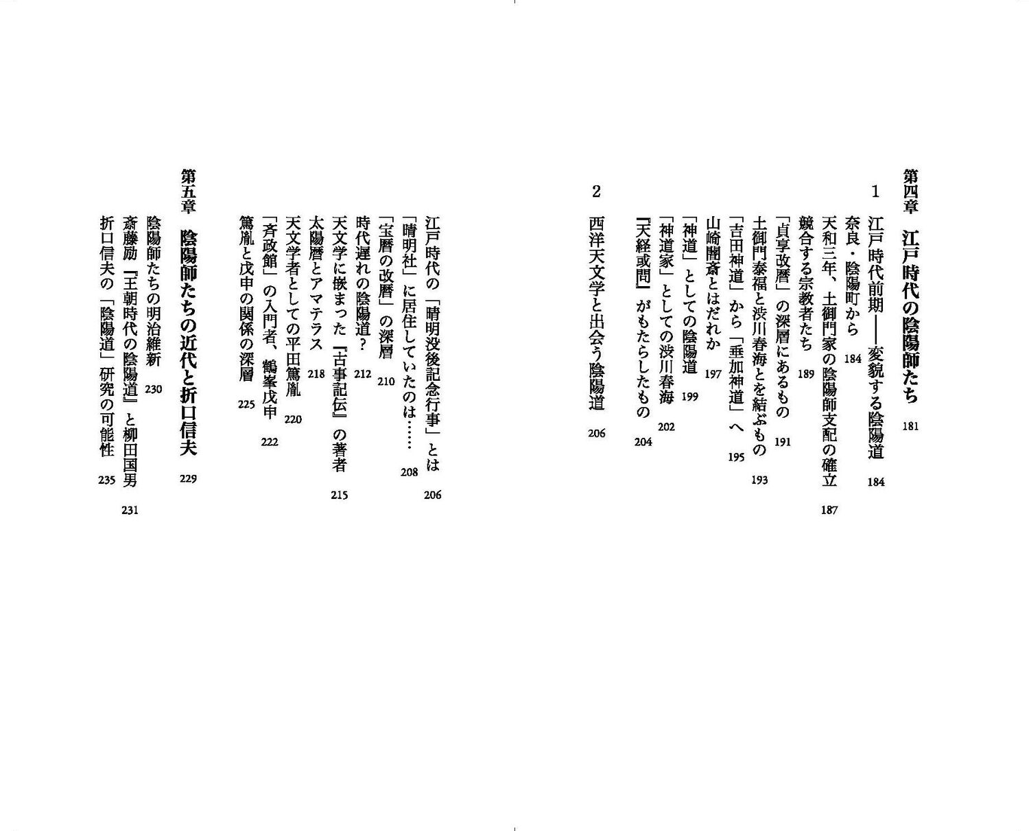 サムネイル画像6