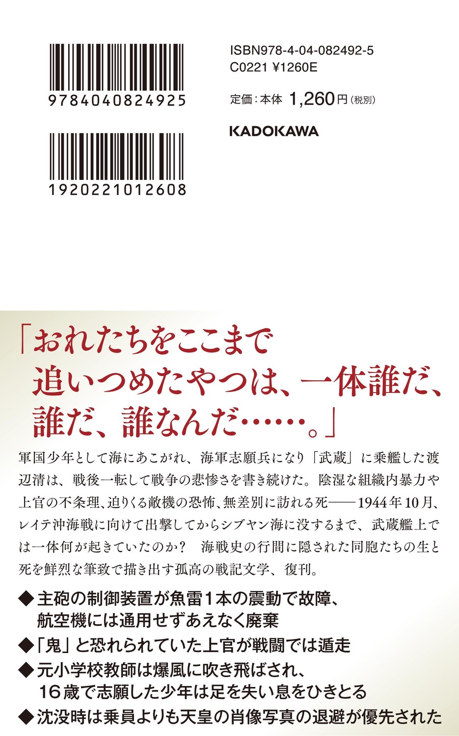 サムネイル画像2