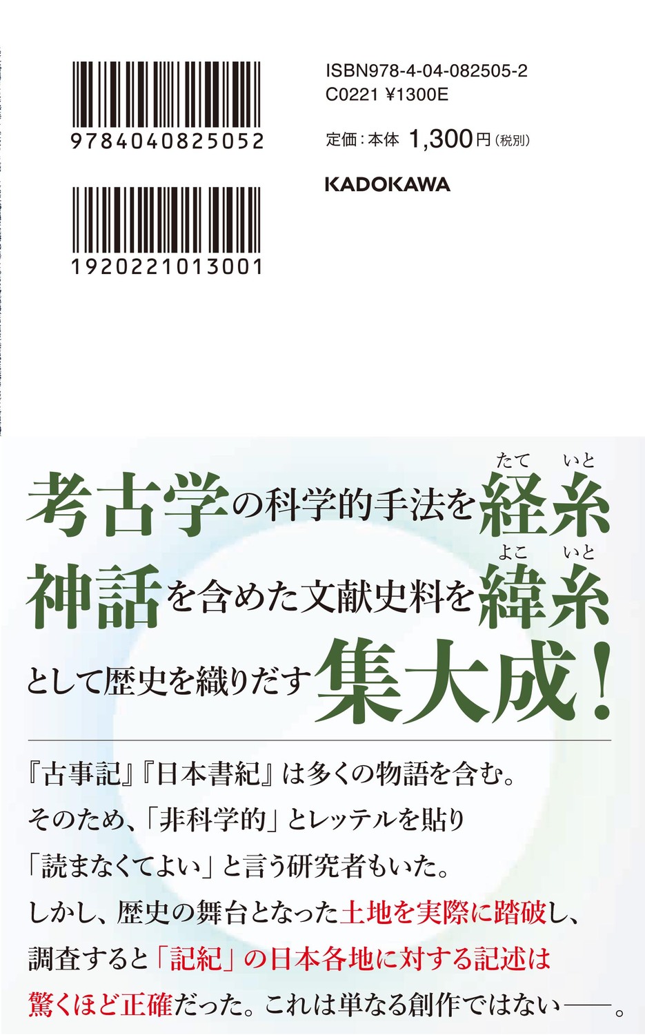 サムネイル画像2