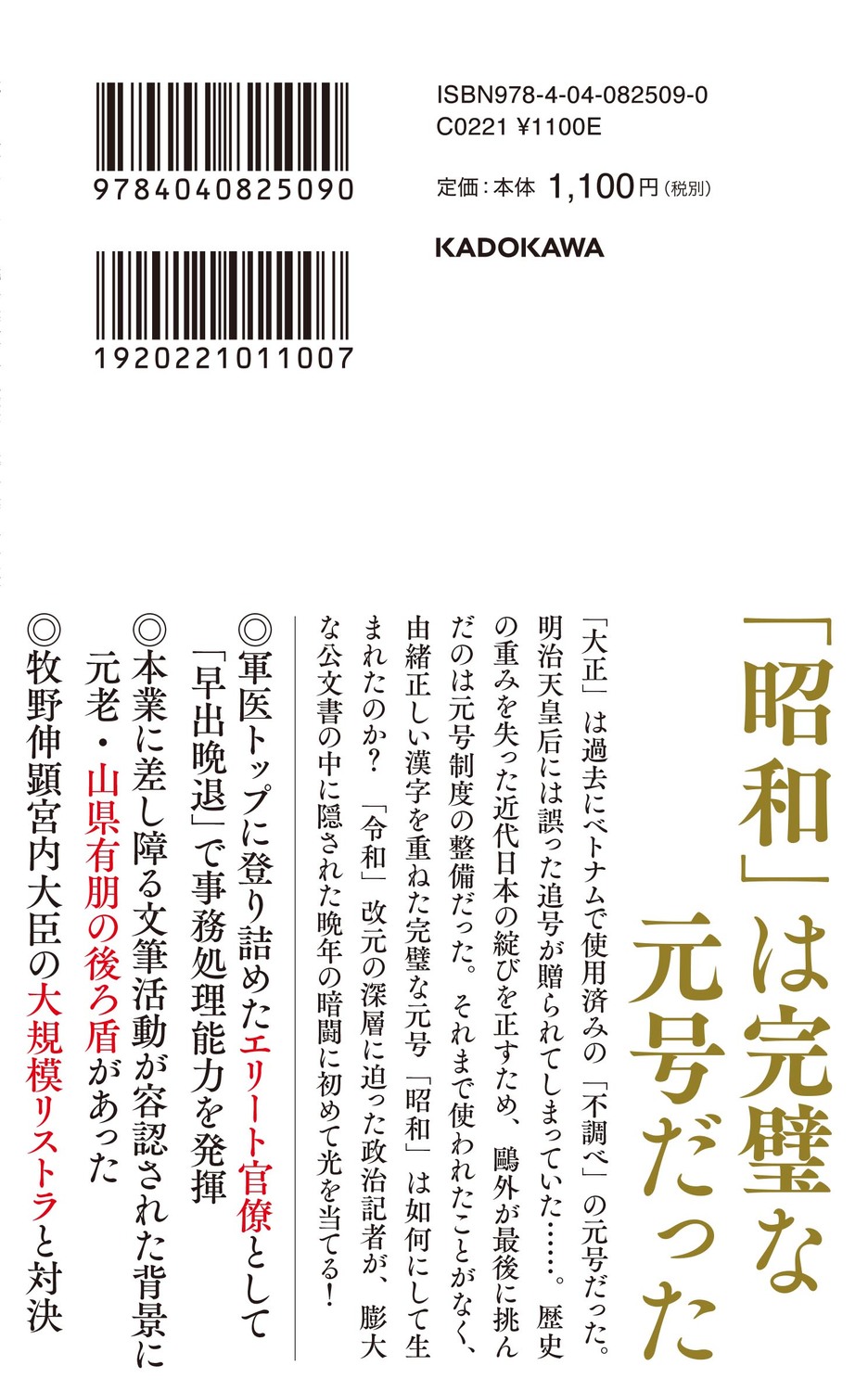 サムネイル画像2