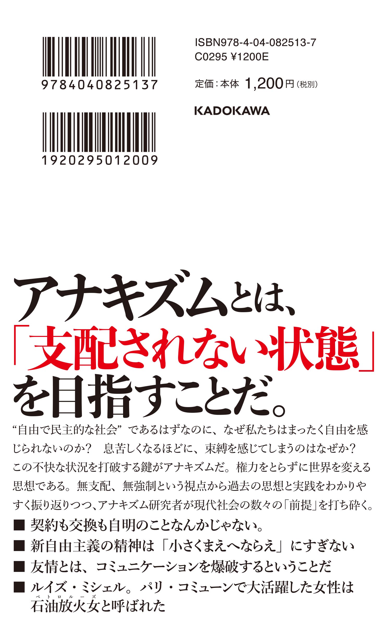 サムネイル画像2