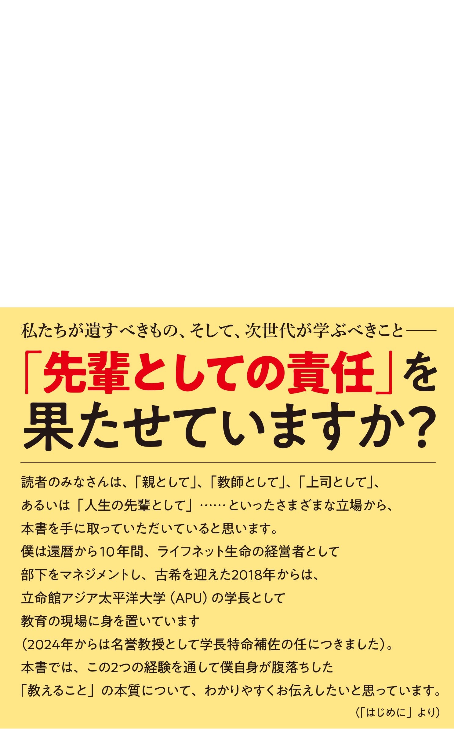 サムネイル画像2
