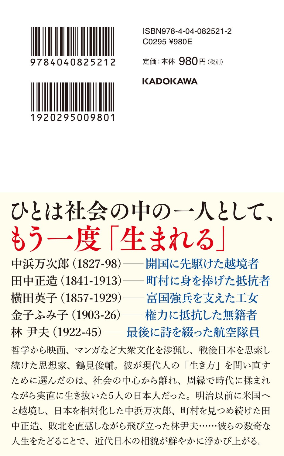 サムネイル画像2