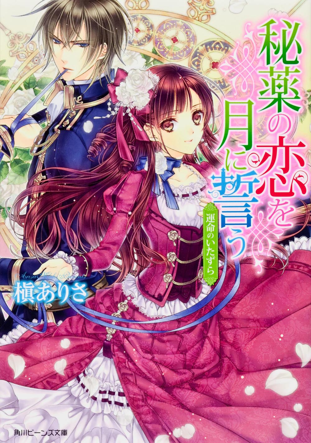 メイン画像