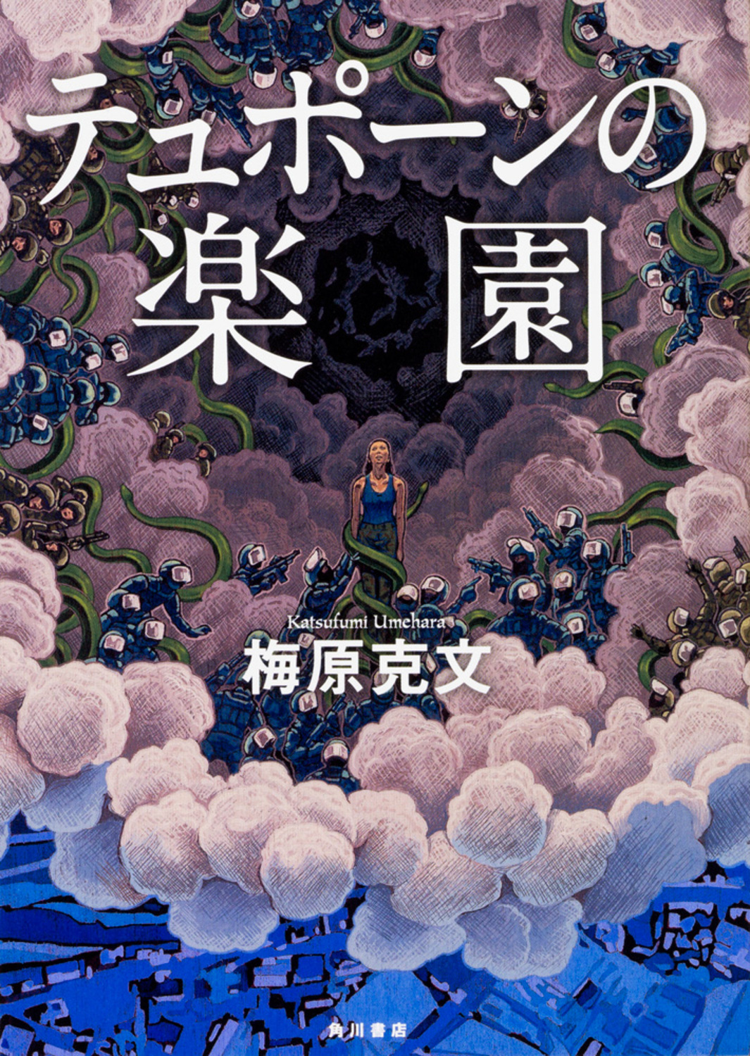 メイン画像