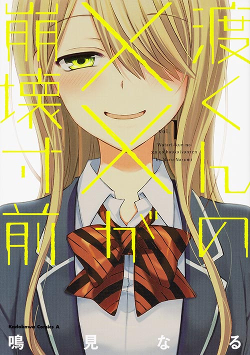メイン画像