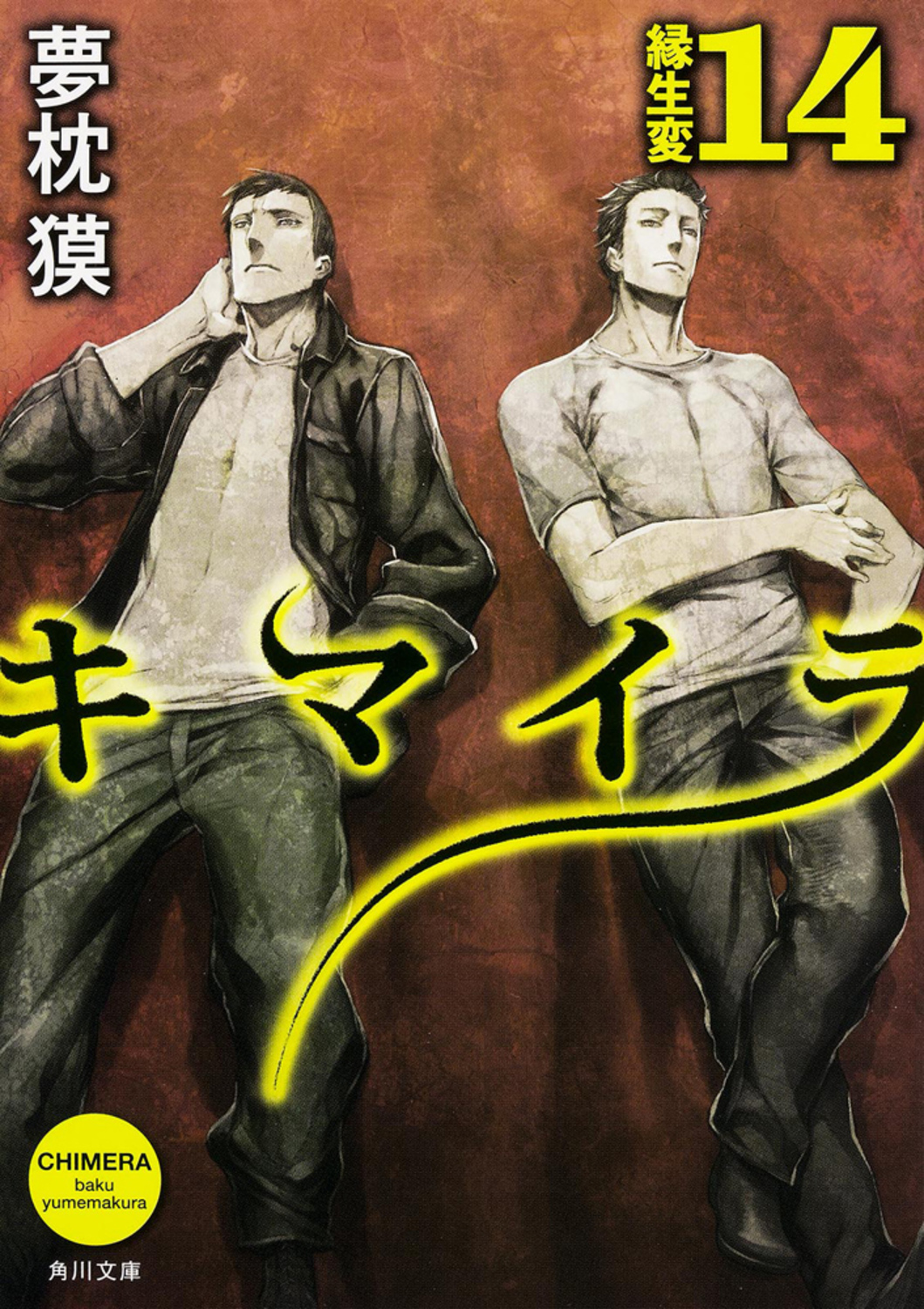 メイン画像