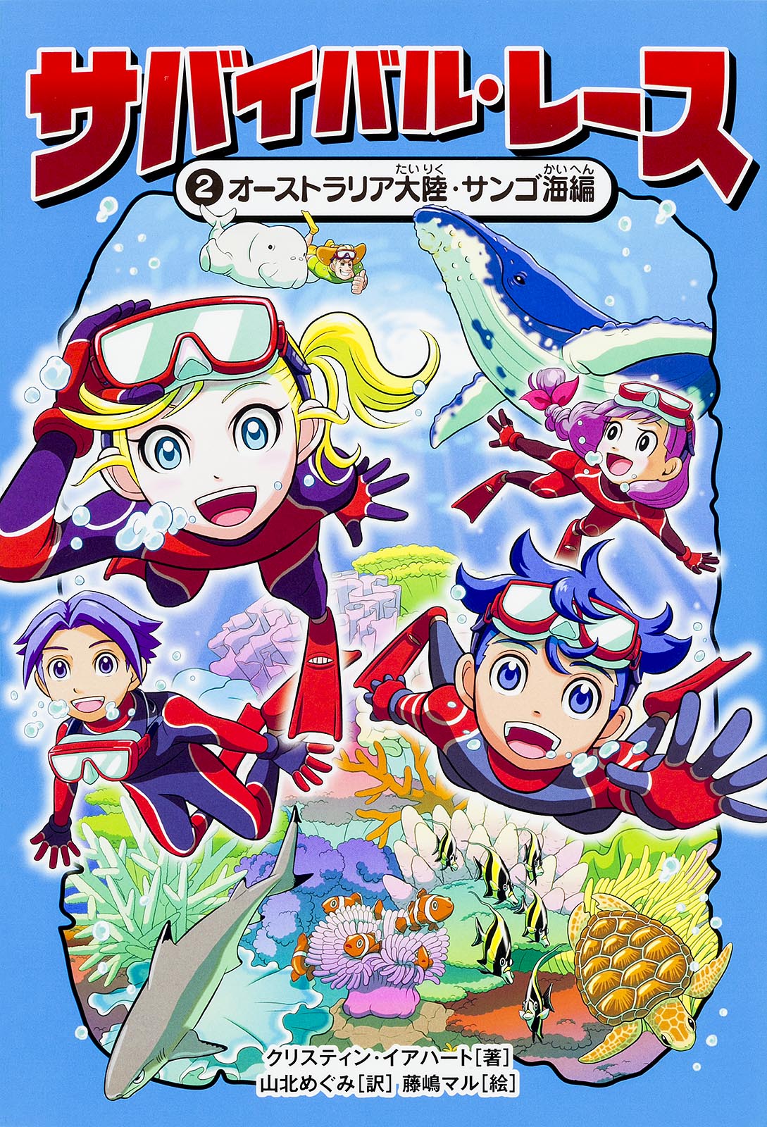 メイン画像