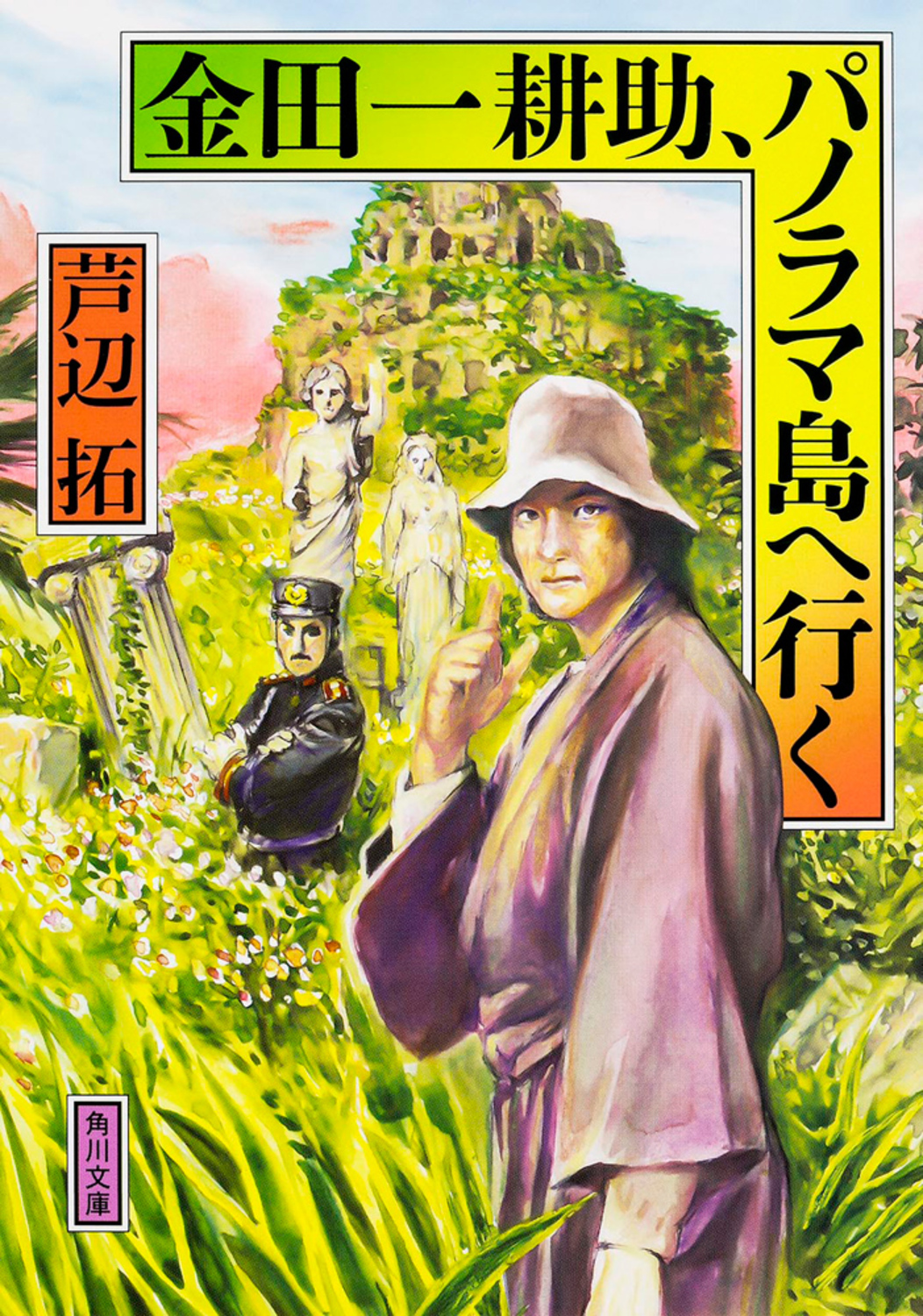 メイン画像