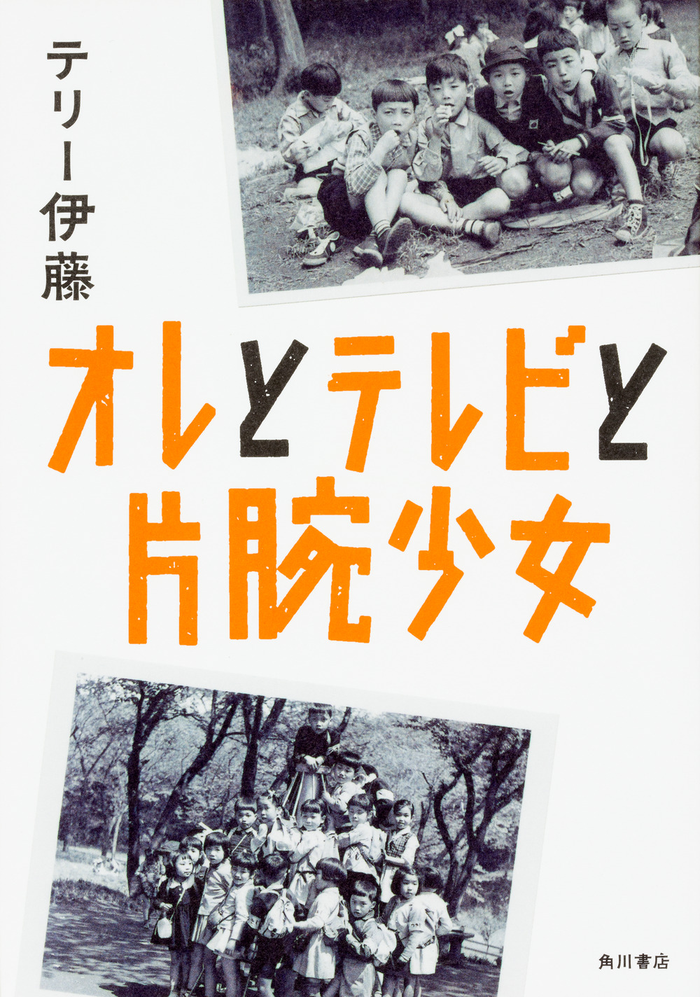 メイン画像