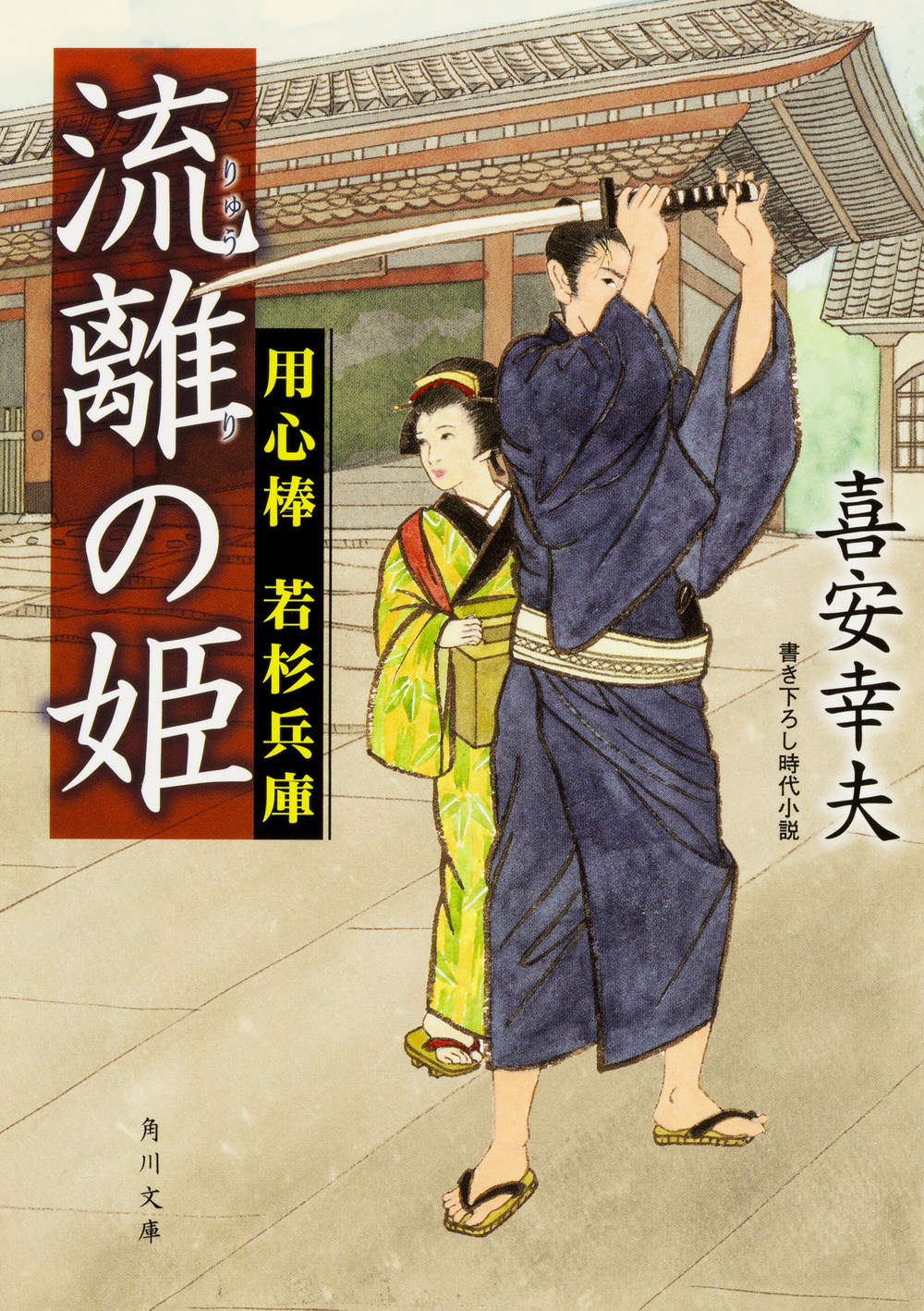 メイン画像