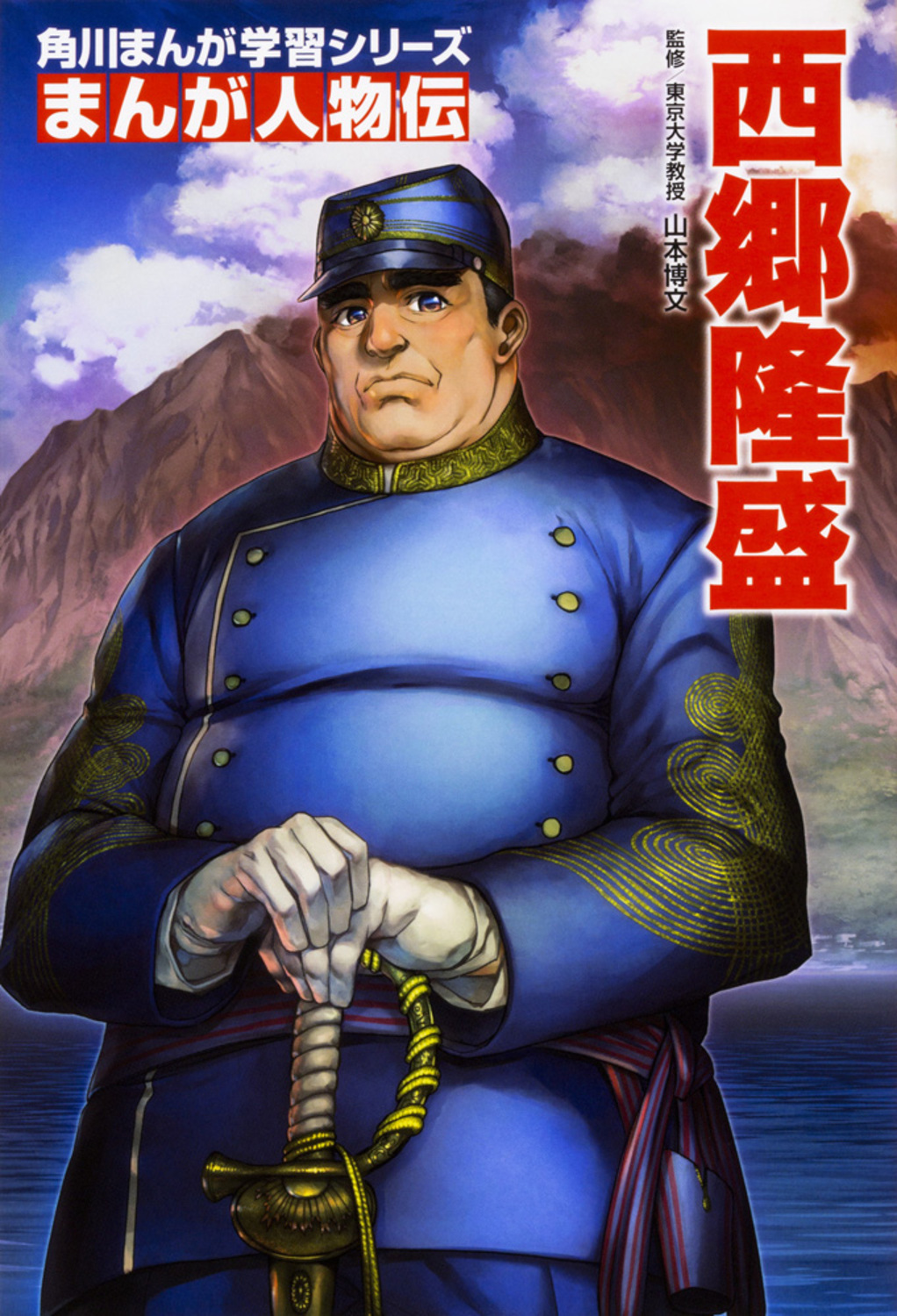 メイン画像