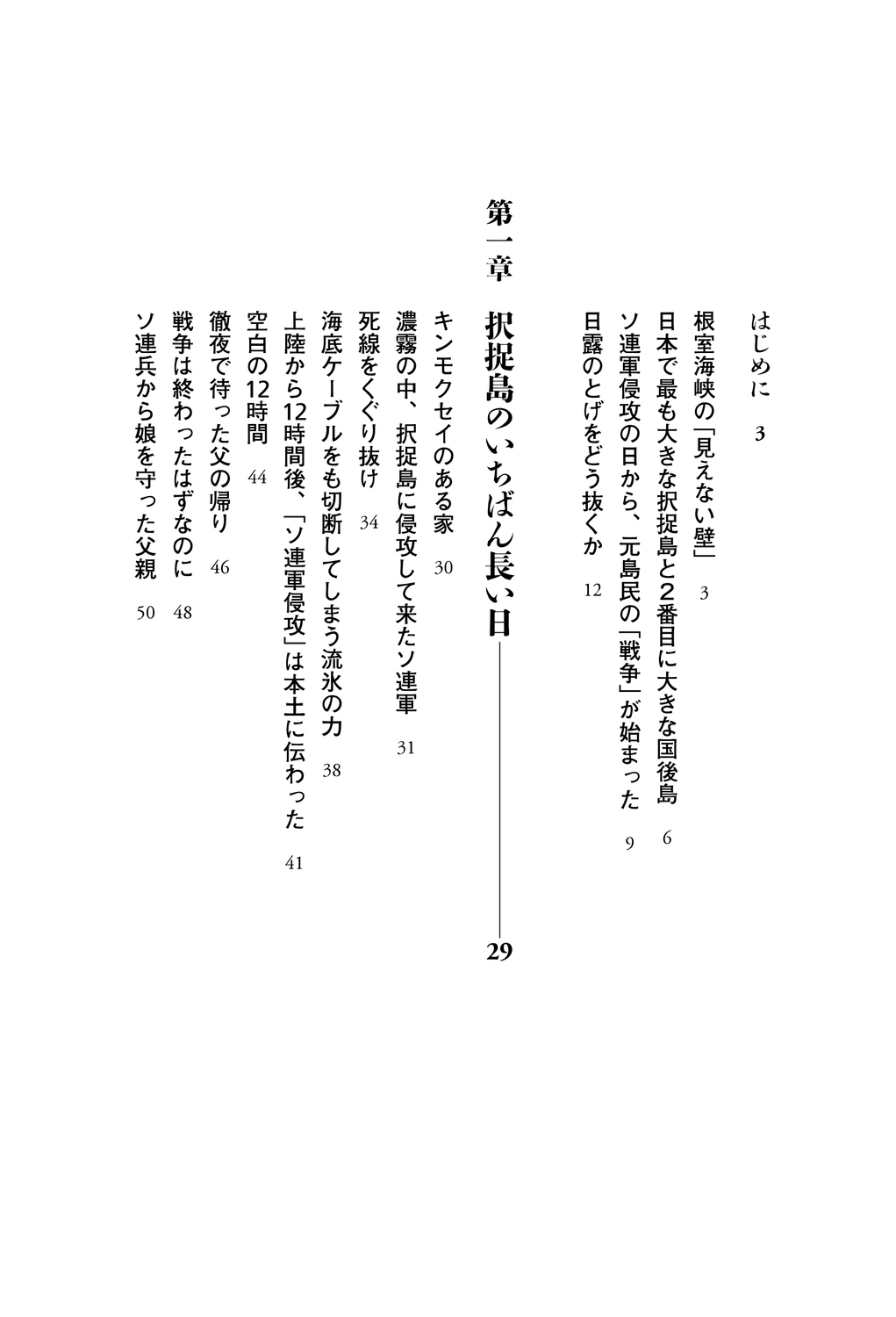 サムネイル画像2