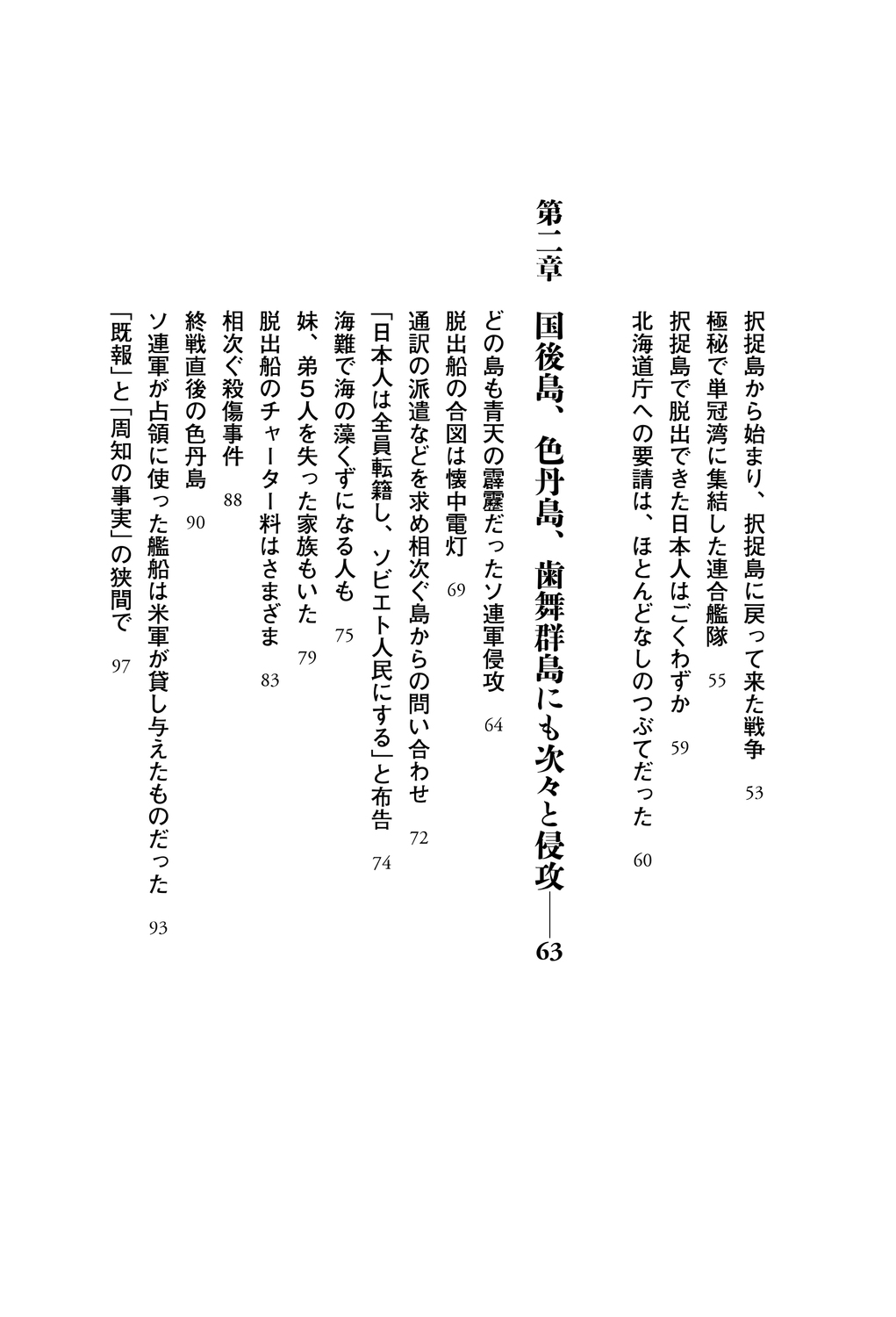サムネイル画像3
