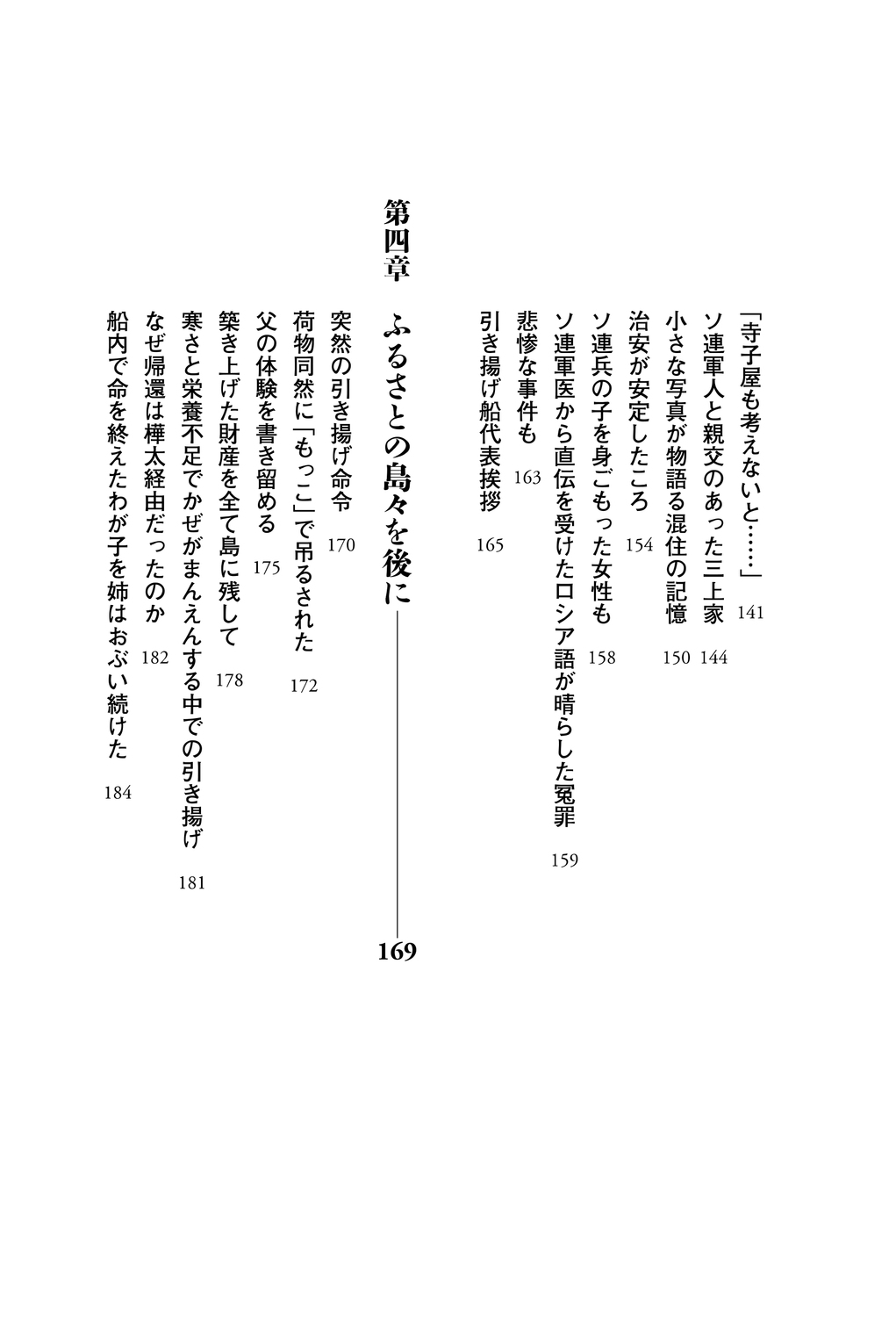 サムネイル画像5