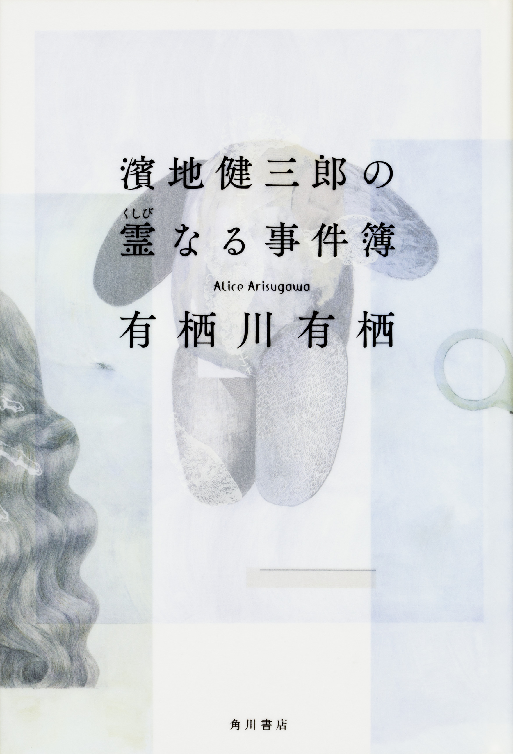 メイン画像