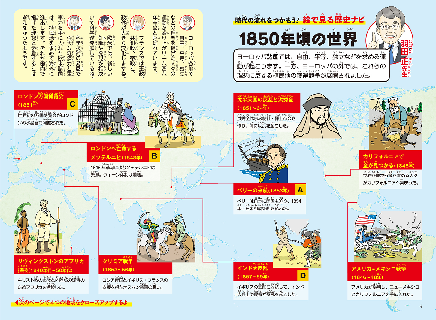 サムネイル画像2