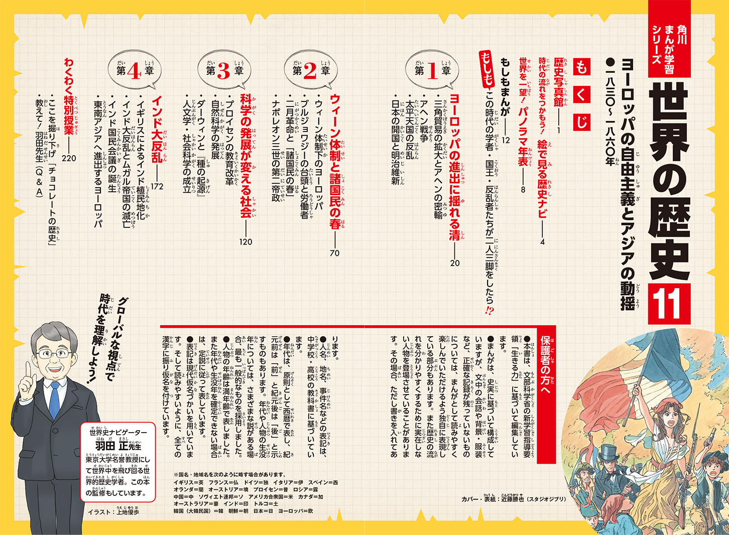 サムネイル画像4