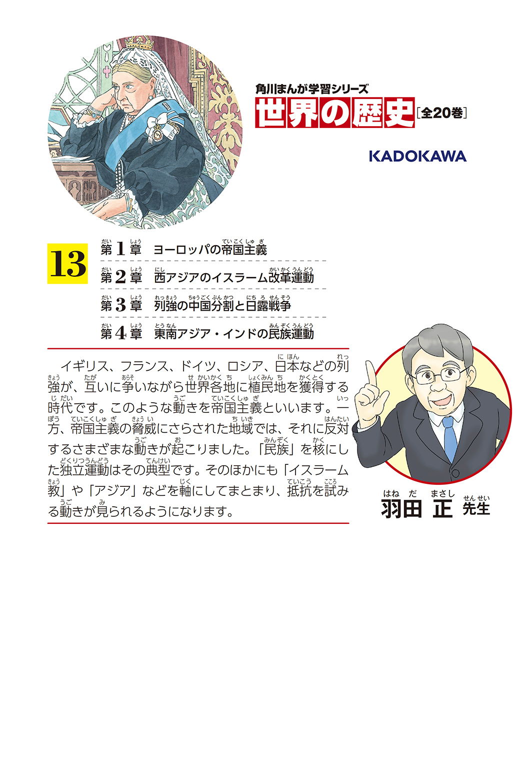 サムネイル画像1